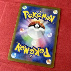 Adaman SAR 240/172 s12a VSTAR Universe Japanese Pokemon Card - Image 4