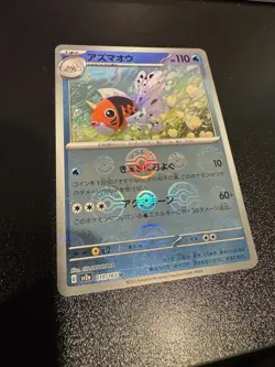 Seaking (Poke Ball Pattern) 119/165 Sv2a: Pokemon Card 151 Holo (Japanese) NM - Image 2