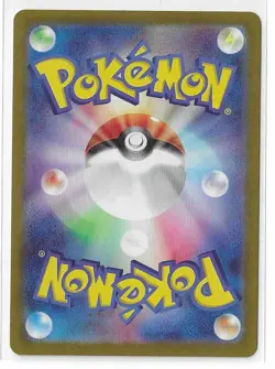 Daisy's Help 198/165 Pokemon 151 SV2a SR TCG Card Japanese NM - Image 2