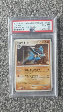 POKEMON CARD 2008 JAPANESE PROMO LUCARIO SPRING BATTLE ROAD #096 #96 DP-P PSA 10 - Image 1