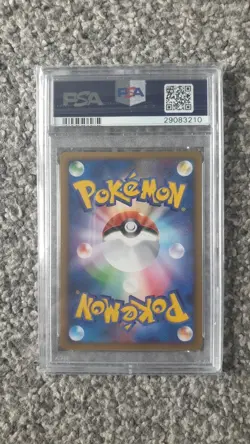 POKEMON CARD 2008 JAPANESE PROMO LUCARIO SPRING BATTLE ROAD #096 #96 DP-P PSA 10 - Image 2