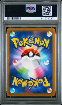 2022 POKEMON JPN SWORD & SHIELD VSTAR UNIVERSE #221 FULL ART/MEWTWO VSTAR PSA 10 - Image 2