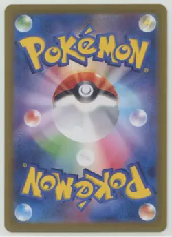 Erika's Invitation 2023 Pokemon SIV 151 sv2a Japanese Super Rare #196/165 - Image 2