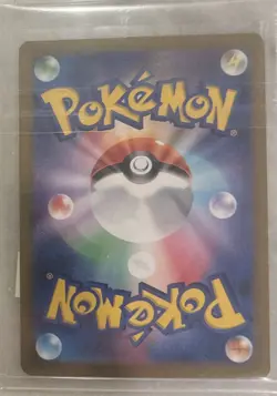 Galvantula ex 033/102 Sv7: Stellar Miracle Holo (Japanese) Pokemon TCG NM - Image 3