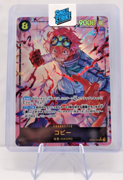 One Piece OP11-119 Koby Alt Art Secret Rare - Image 1