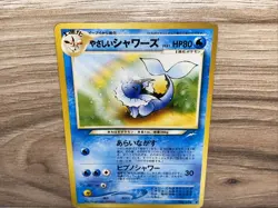 Light Vaporeon Neo Destiny NonHolo No 134 Old Back Japanese Pokemon 1997 card - Image 1