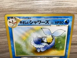 Light Vaporeon Neo Destiny NonHolo No 134 Old Back Japanese Pokemon 1997 card - Image 2