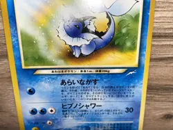 Light Vaporeon Neo Destiny NonHolo No 134 Old Back Japanese Pokemon 1997 card - Image 3