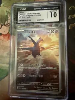 CGC 10 Gem Mint Latios 070/064 AR Paradise Dragona sv7a Japanese Pokemon Card - Image 1