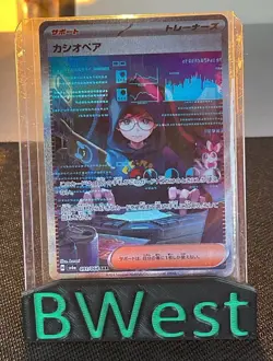 Cassiopeia NM Japanese SAR 91 SV6a Night Wanderer 2024 Pokemon TCG Card - Image 1