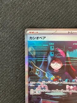 Cassiopeia NM Japanese SAR 91 SV6a Night Wanderer 2024 Pokemon TCG Card - Image 3