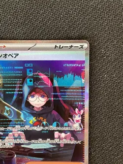 Cassiopeia NM Japanese SAR 91 SV6a Night Wanderer 2024 Pokemon TCG Card - Image 4