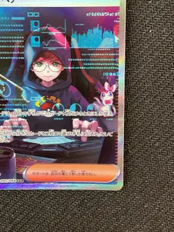 Cassiopeia NM Japanese SAR 91 SV6a Night Wanderer 2024 Pokemon TCG Card - Image 5