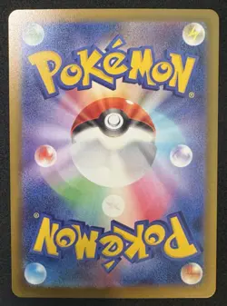 Pokemon Card Hop's Trevanant AR 204/193 m2a Mega Dream ex Japanese NM - Image 2