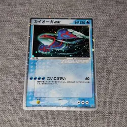 Japanese Kyogre ex 011/ADV-P CoroCoro Promo Pokemon Cards Groudon 012/adv-p - Image 1