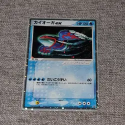 Japanese Kyogre ex 011/ADV-P CoroCoro Promo Pokemon Cards Groudon 012/adv-p - Image 3