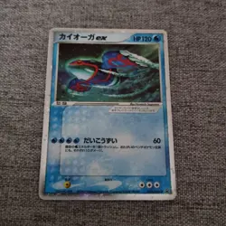Japanese Kyogre ex 011/ADV-P CoroCoro Promo Pokemon Cards Groudon 012/adv-p - Image 4