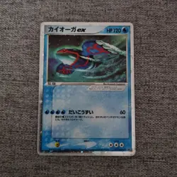 Japanese Kyogre ex 011/ADV-P CoroCoro Promo Pokemon Cards Groudon 012/adv-p - Image 5
