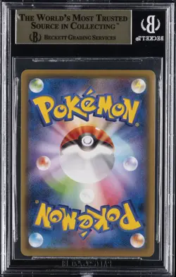 2020 POKEMON CENTER GRAND PRIX PROMO #143/S-P CHARIZARD BGS 9.5 - Image 2