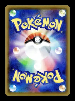 [NM-] Gabite Reverse Holo Japanese Ultra Force 027/050 Pokemon A - Image 2