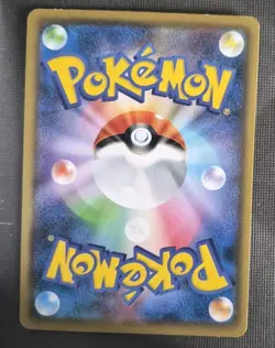 Lucario - 026/054 U - GG End SM10a Pokemon 2019 NM - Image 2