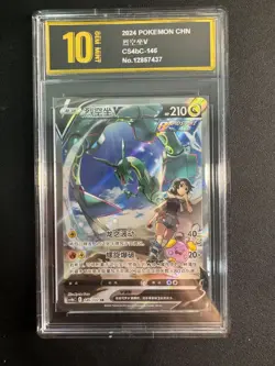 Pokemon TCG Rayquaza V SR 146- Scarlet & Violet, CS4bC-146 HOLO Golden Pyxis10 - Image 1