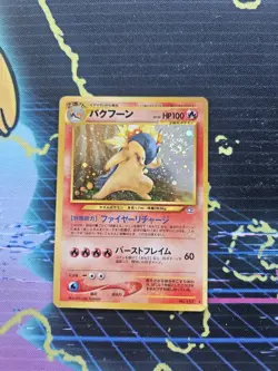 Typhlosion No. 157 Holo Rare Neo Genesis 1999 WOTC Japanese Pokemon *SWIRL* - Image 3