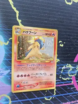 Typhlosion No. 157 Holo Rare Neo Genesis 1999 WOTC Japanese Pokemon *SWIRL* - Image 4