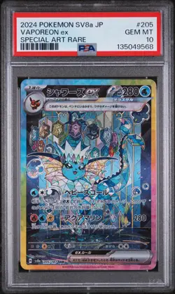 2024 POKEMON JPN SV8A-TERASTAL FEST EX SPECIAL ART RARE #205 VAPOREON EX PSA 10 - Image 1