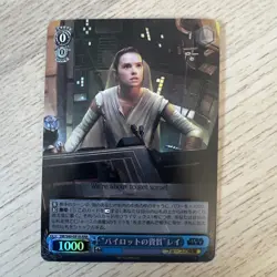 2017 Weiss Schwarz Star Wars SW/S49-091R Talent of Pilot Rey RRR FOIL - Image 1