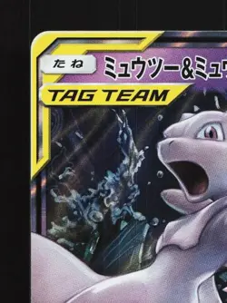 Mewtwo & Mew-GX 029/094 LP Miracle Twin Japanese Pokemon Card TCG - Image 4