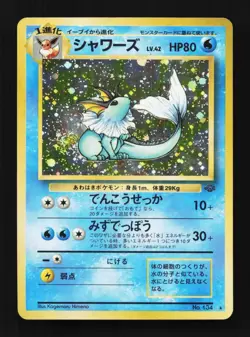 Vaporeon No.134 Pokemon Jungle Japanese Pokemon Card TCG - Image 1