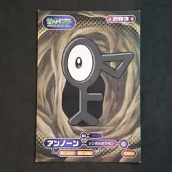 Unown 203 Pokemon Bromides Advanced Generation Gum Card Japanese Excellent - Image 1