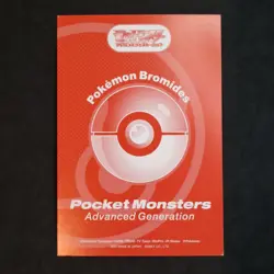 Unown 203 Pokemon Bromides Advanced Generation Gum Card Japanese Excellent - Image 5