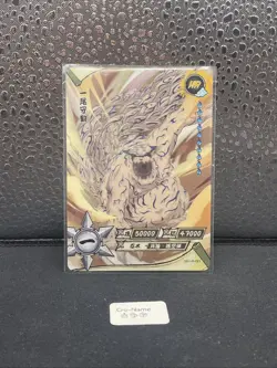 Carte Naruto Cards Kayou NR-HR-001 Mint Demon Chukaku - Image 1