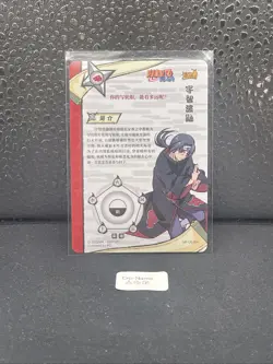 Naruto Kayou - Itachi Uchiha NR-LR-004 Gold Promo - Naruto Trading Card - Image 2