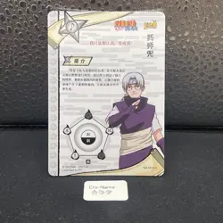 Kabuto Yakushi NR-SP-031 Naruto Kayou Card TCG Mint Ultra Rare - Image 2