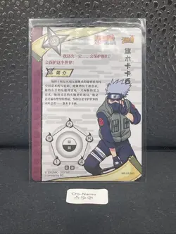 Kakashi Hatake LR "Gold Foil" Kayou Official Naruto Card TCG NR-LR-003 - Image 2