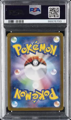 2024 POKEMON JPN SV5K-WILD FORCE SUPER RARE #088 GENGAR EX PSA 10 - Image 2