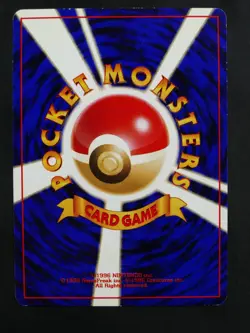 Pokemon Lucky Stadium Lugia Kanto Promo Japanese 2000 Excellent - Image 2