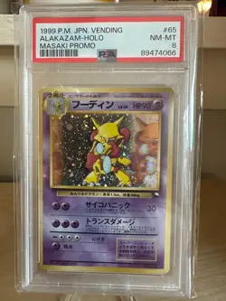 1999 POKEMON JAPANESE VENDING MASAKI PROMO #65 ALAKAZAM-HOLO PSA 8 - Image 1