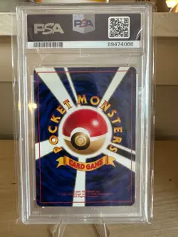 1999 POKEMON JAPANESE VENDING MASAKI PROMO #65 ALAKAZAM-HOLO PSA 8 - Image 2