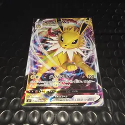 2021 POKEMON JPN SWORD & SHIELD #003 FULL ART/JOLTEON VMAX- NM-MINT - Image 2