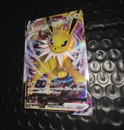 2021 POKEMON JPN SWORD & SHIELD #003 FULL ART/JOLTEON VMAX- NM-MINT - Image 4