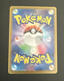 Terapagos ex SAR 130/102 sv7 Stellar Miracle Pokemon Card Game Japanese NM - Image 3
