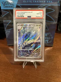 Dragonair AR 182/165 SV2a Pokemon Card Japanese PSA 10 Gem Mint - Image 1