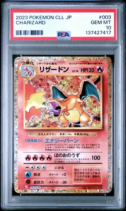2023 POKEMON CLL TRADING CARD GAME CLASSIC #003 CHARIZARD PSA 10 - Image 1