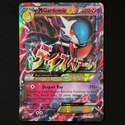 M Gardevoir EX Ultra Rare Holo XY - Steam Siege 79/114 Pokemon TCG MP - Image 1