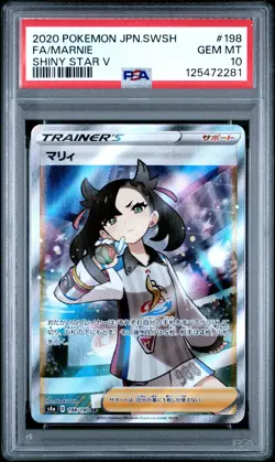2020 POKEMON JPN SWORD & SHIELD SHINY STAR V #198 FULL ART/MARNIE PSA 10 - Image 1