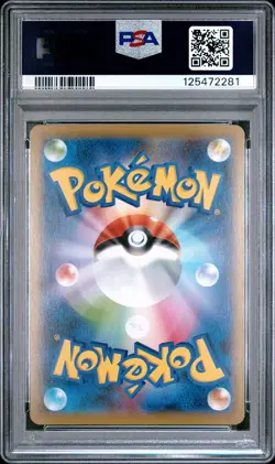 2020 POKEMON JPN SWORD & SHIELD SHINY STAR V #198 FULL ART/MARNIE PSA 10 - Image 2